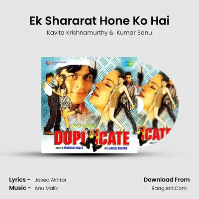 Ek Shararat Hone Ko Hai MP3 Song by Kavita Krishnamurthy Cover