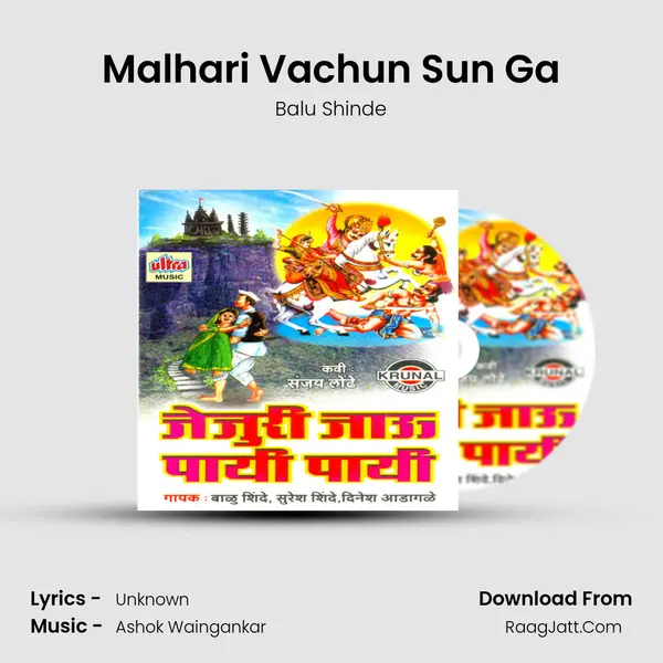 Malhari Vachun Sun Ga MP3 Song by Balu Shinde Cover