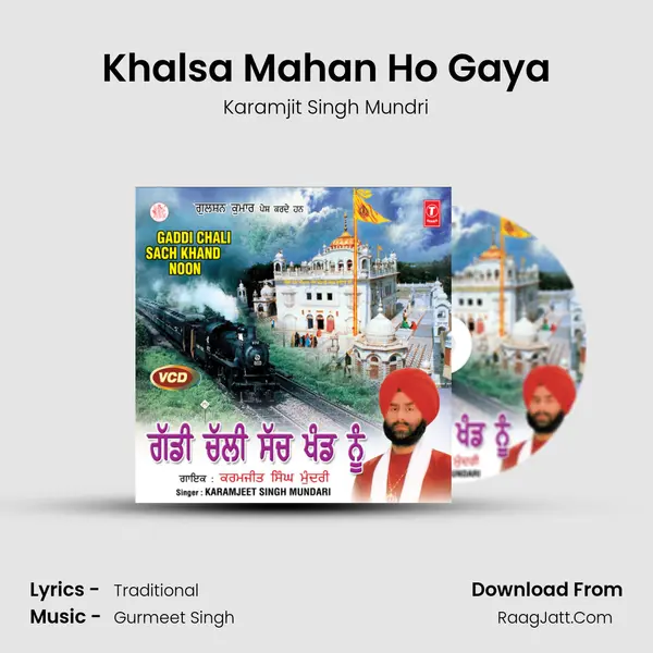 Khalsa Mahan Ho Gaya mp3 song