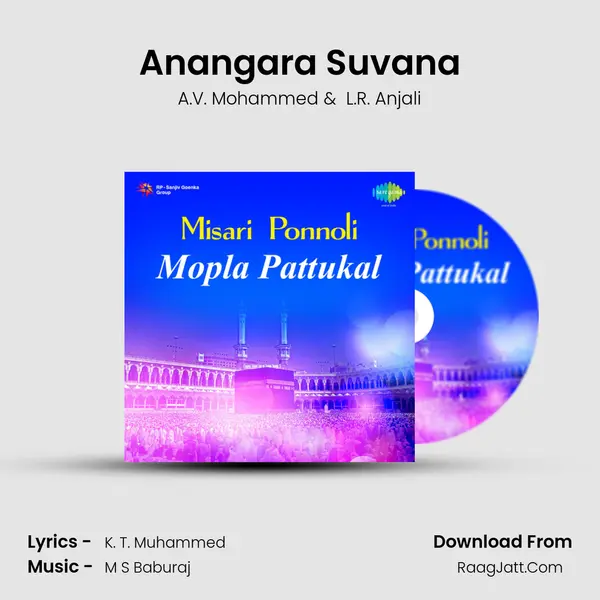 Anangara Suvana mp3 song