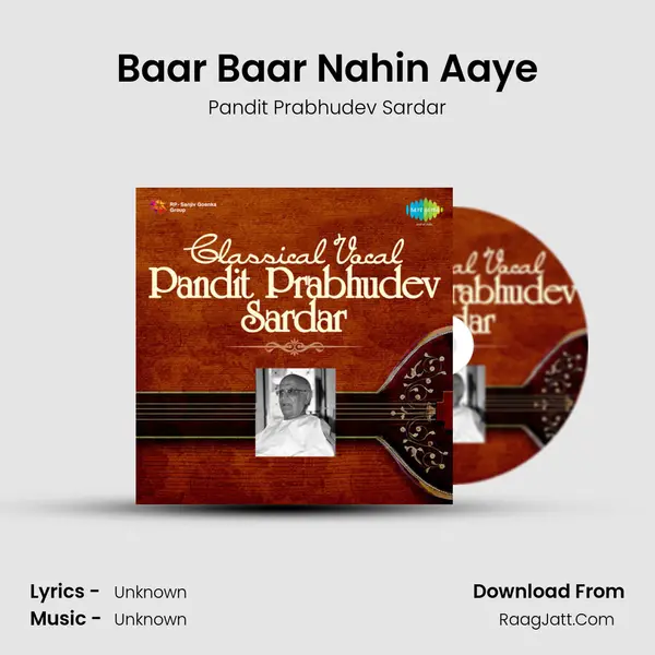 Baar Baar Nahin Aaye mp3 song