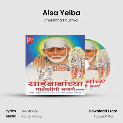 Aisa Yeiba MP3 Song by Anuradha Paudwal Cover