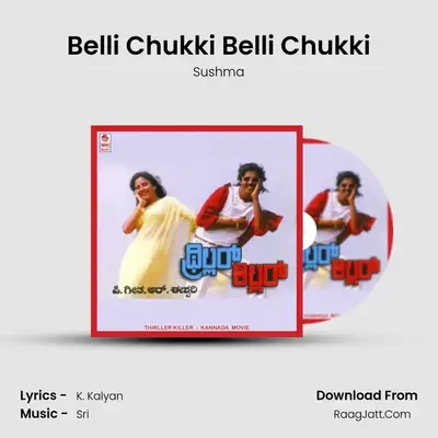 Belli Chukki Belli Chukki MP3 Song by Sushma Cover