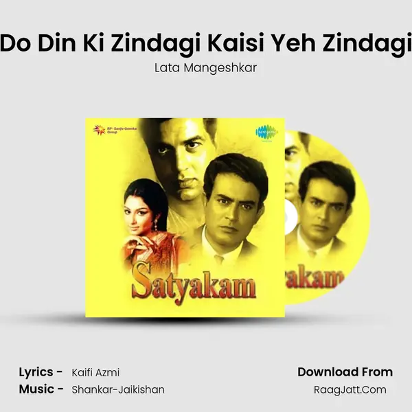 Do Din Ki Zindagi Kaisi Yeh Zindagi MP3 Song by Lata Mangeshkar Cover