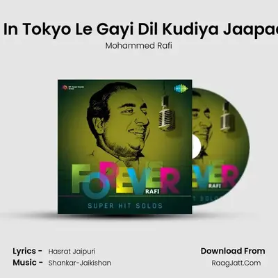 Love In Tokyo Le Gayi Dil Kudiya Jaapaan Ki MP3 Song by Mohammed Rafi Cover
