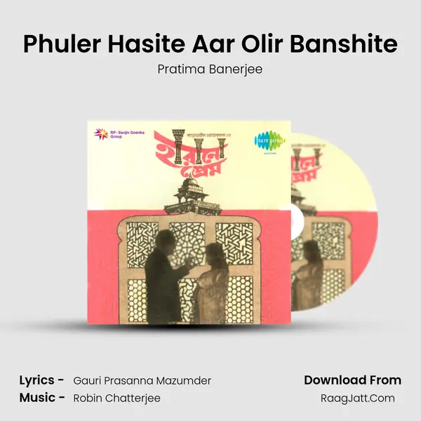 Phuler Hasite Aar Olir Banshite MP3 Song by Pratima Banerjee Cover