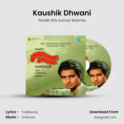 Kaushik Dhwani MP3 Song by Pandit Shiv Kumar Sharma Cover