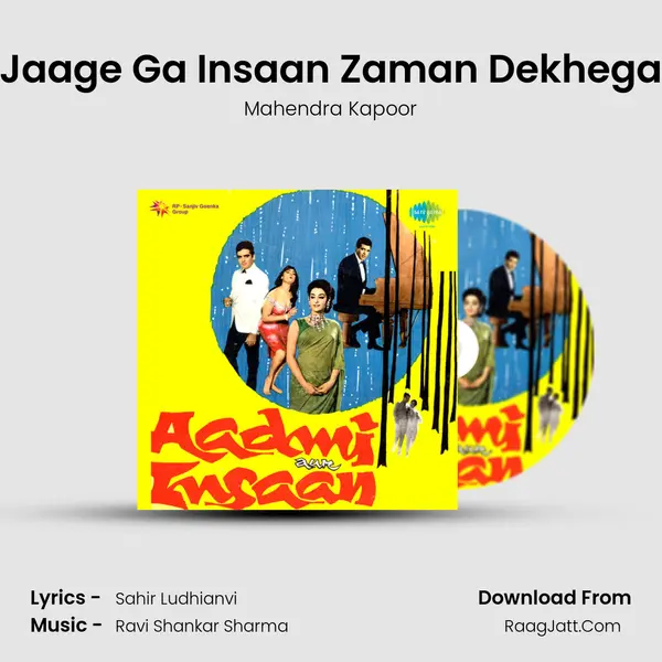 Jaage Ga Insaan Zaman Dekhega MP3 Song by Mahendra Kapoor Cover