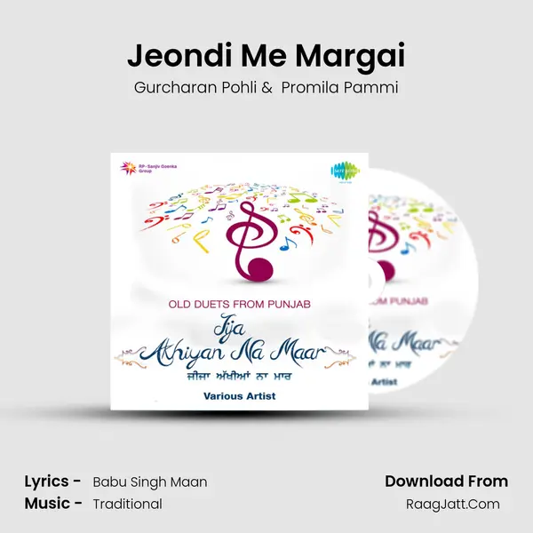 Jeondi Me Margai MP3 Song by Gurcharan Pohli Cover