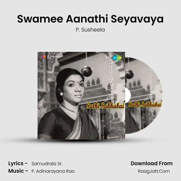 Swamee Aanathi Seyavaya Cover