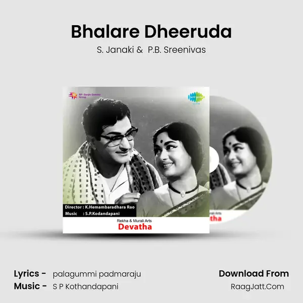 Bhalare Dheeruda Cover