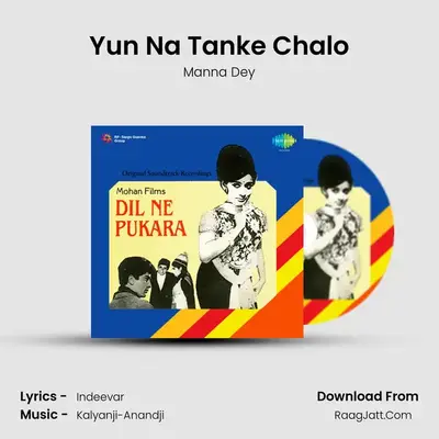 Yun Na Tanke Chalo MP3 Song by Manna Dey Cover