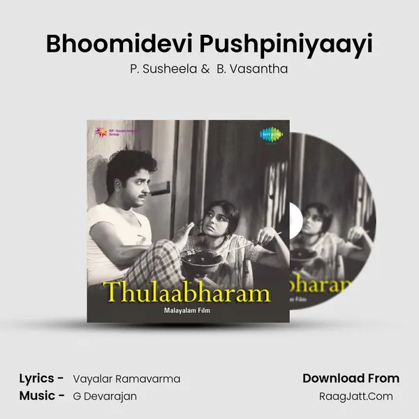 Bhoomidevi Pushpiniyaayi MP3 Song by P. Susheela Cover