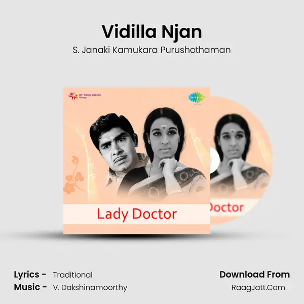 S. Janaki Kamukara Purushothaman
