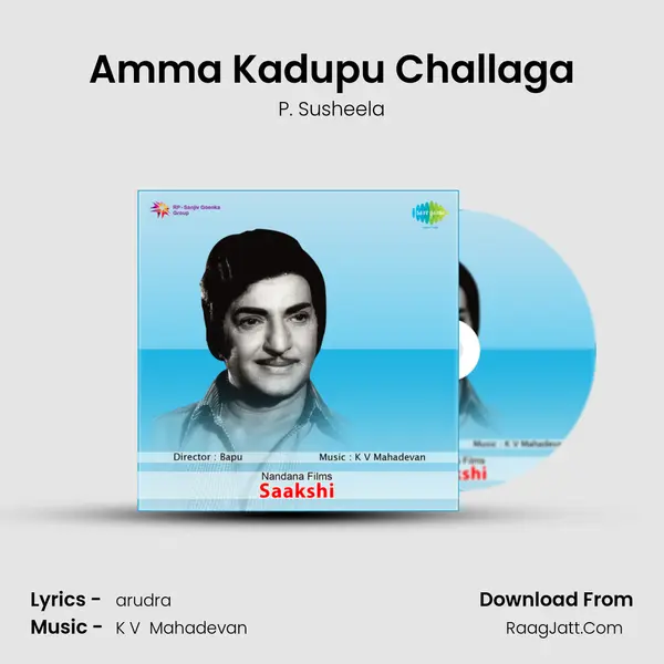 Amma Kadupu Challaga MP3 Song by P. Susheela Cover