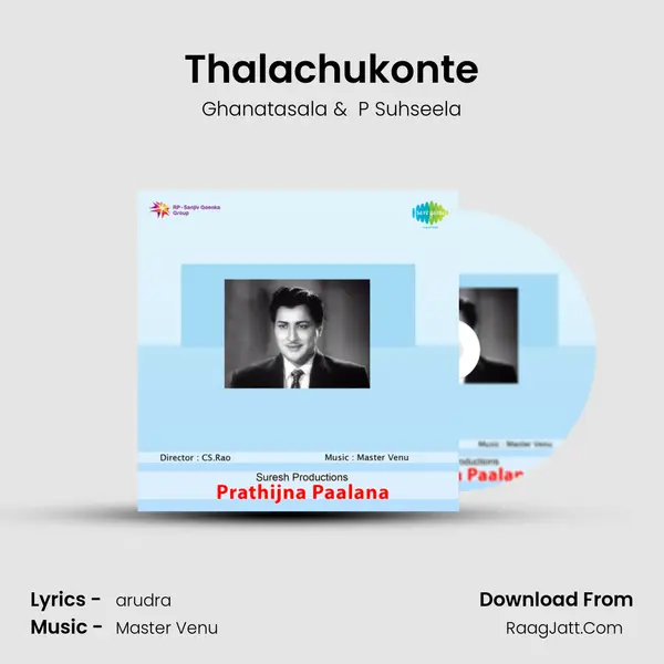 Thalachukonte MP3 Song by Ghanatasala Cover