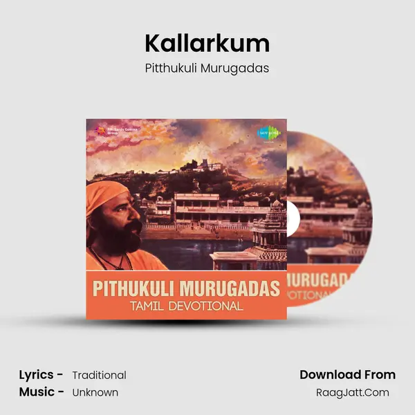 Kallarkum MP3 Song by Pitthukuli Murugadas Cover