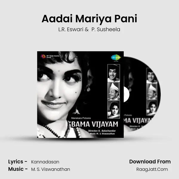 Aadai Mariya Pani MP3 Song by L.R. Eswari Cover