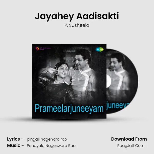 Jayahey Aadisakti MP3 Song by P. Susheela Cover