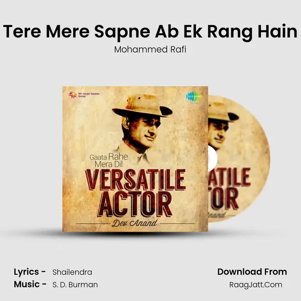 Tere Mere Sapne Ab Ek Rang Hain Cover