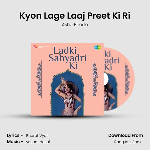 Kyon Lage Laaj Preet Ki Ri MP3 Song by Asha Bhosle Cover
