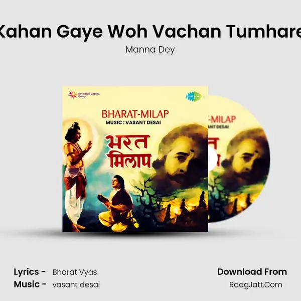 Kahan Gaye Woh Vachan Tumhare MP3 Song by Manna Dey Cover