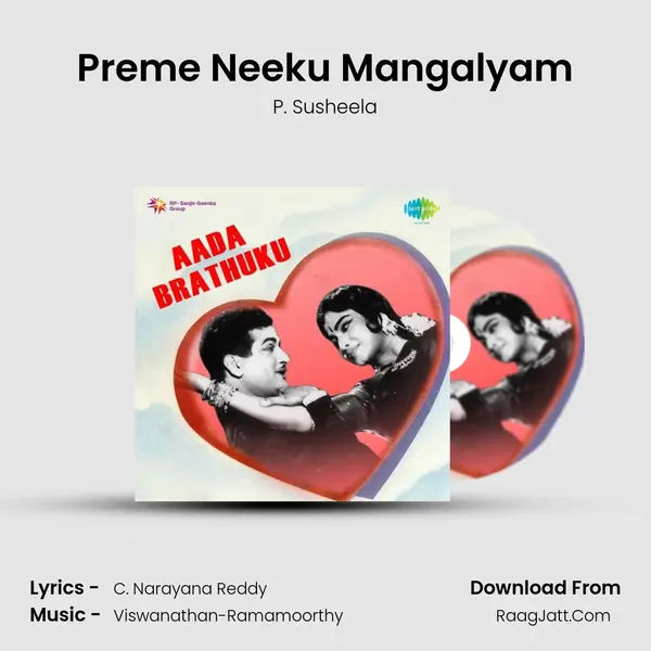 Preme Neeku Mangalyam MP3 Song by P. Susheela Cover