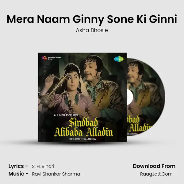 Mera Naam Ginny Sone Ki Ginni MP3 Song by Asha Bhosle Cover