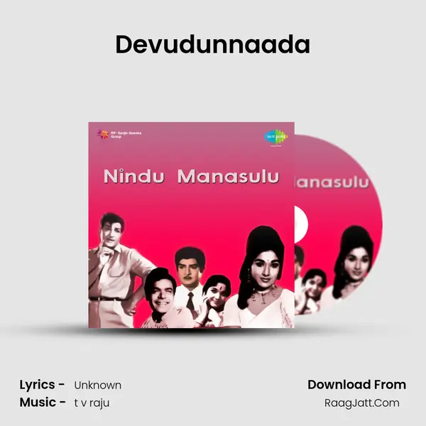 Devudunnaada MP3 Song by  Cover