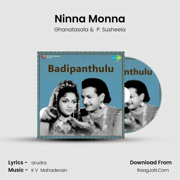 Ninna Monna MP3 Song by Ghanatasala Cover