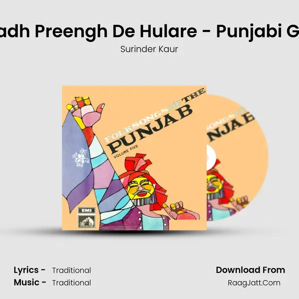 Chadh Preengh De Hulare - Punjabi Geet MP3 Song by Surinder Kaur Cover