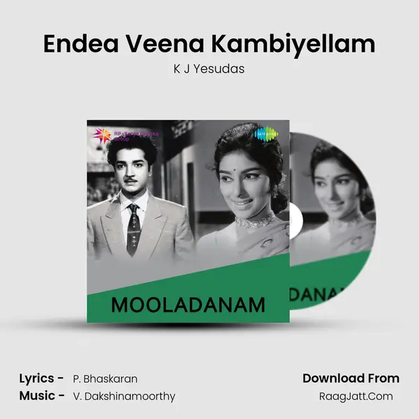 Endea Veena Kambiyellam MP3 Song by K J Yesudas Cover