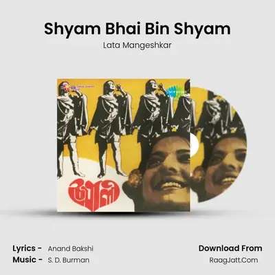 Shyam Bhai Bin Shyam MP3 Song by Lata Mangeshkar Cover