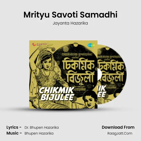 Mrityu Savoti Samadhi MP3 Song by Jayanta Hazarika Cover