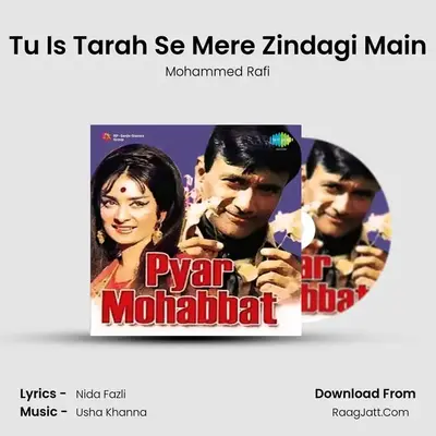 Tu Is Tarah Se Mere Zindagi Main MP3 Song by Mohammed Rafi Cover