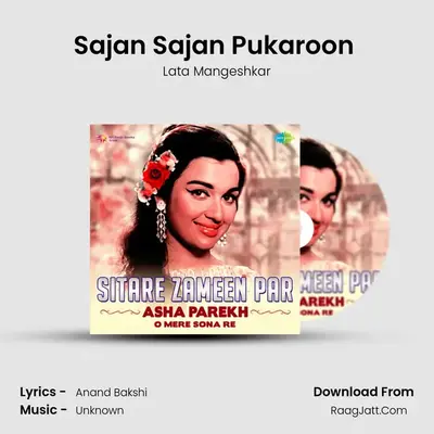 Sajan Sajan Pukaroon (Female) MP3 Song by Lata Mangeshkar Cover