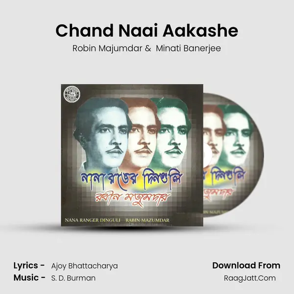 Chand Naai Aakashe mp3 song