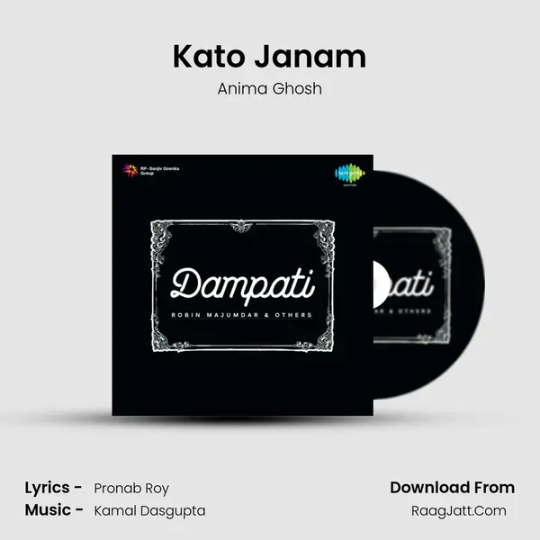 Kato Janam MP3 Song by Anima Ghosh Cover