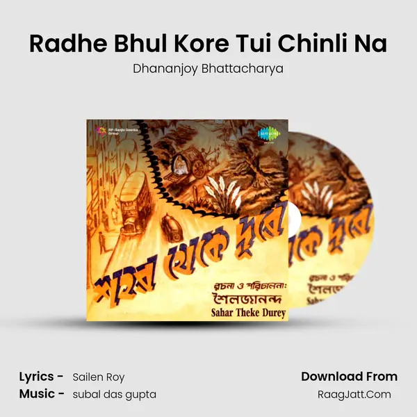 Radhe Bhul Kore Tui Chinli Na MP3 Song by Dhananjoy Bhattacharya Cover