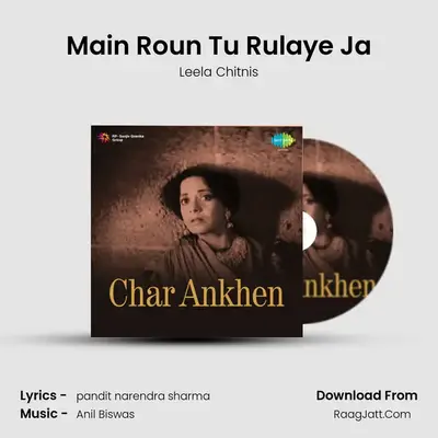 Main Roun Tu Rulaye Ja mp3 song