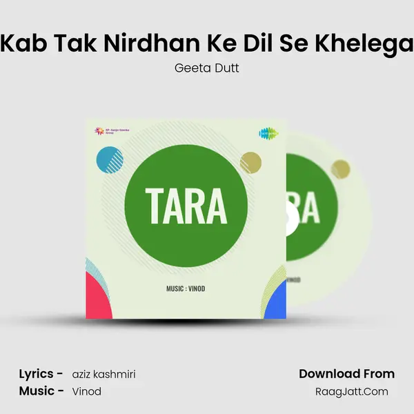Kab Tak Nirdhan Ke Dil Se Khelega MP3 Song by Geeta Dutt Cover