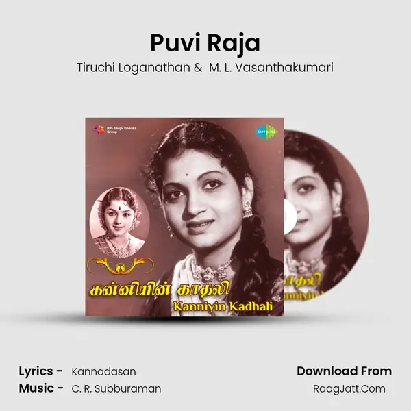 Puvi Raja MP3 Song by Tiruchi Loganathan Cover