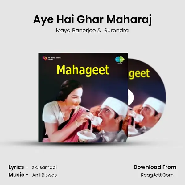 Aye Hai Ghar Maharaj MP3 Song by Maya Banerjee Cover