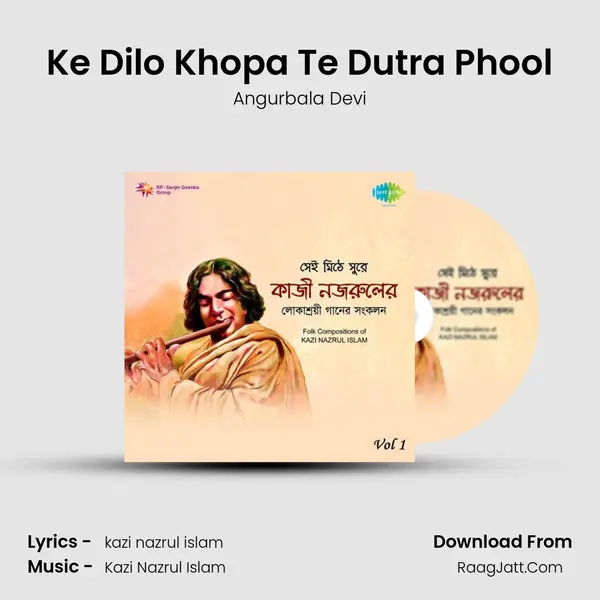 Ke Dilo Khopa Te Dutra Phool MP3 Song by Angurbala Devi Cover