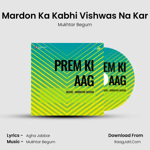 Mardon Ka Kabhi Vishwas Na Kar MP3 Song by Mukhtar Begum Cover