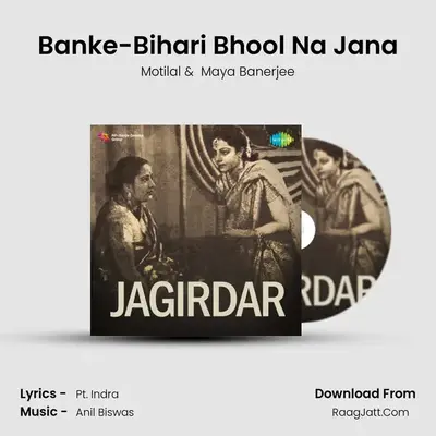 Banke-Bihari Bhool Na Jana MP3 Song by Motilal Cover