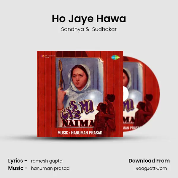 Ho Jaye Hawa MP3 Song by Sandhya Cover