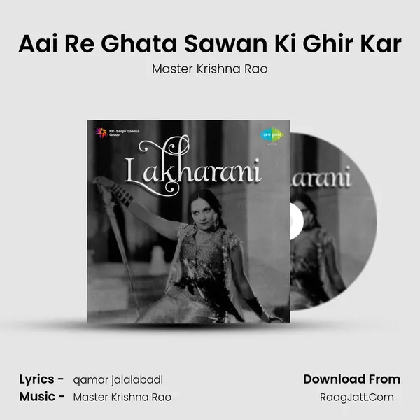 Aai Re Ghata Sawan Ki Ghir Kar MP3 Song by Master Krishna Rao Cover