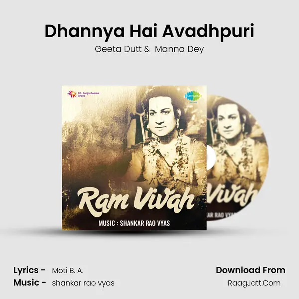 Dhannya Hai Avadhpuri MP3 Song by Geeta Dutt Cover