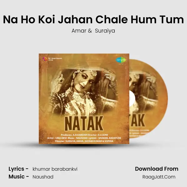 Na Ho Koi Jahan Chale Hum Tum MP3 Song by Amar Cover